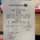 에이스테크노타워5차 | 구디 에이스테크노타워 맛집 롯데리아 구로IT점 혼밥