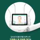 메이필의원 이미지