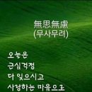 아전 이미지
