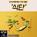 팀 터틀랫 휘트니스 갈마점 이미지