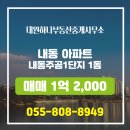 하나부동산중개사무소 이미지