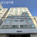 성모실버홈 | 경기 성남시 요양원 성모실버홈 자연을 품은 따뜻한 케어