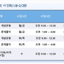 지니어스학원 - 수원시 영통구 봉영로 1605 | 지니어스학원