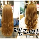현희헤어샵 이미지