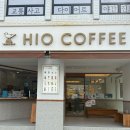 능마루1로 | 군자역 저가커피 카페추천 _ 하이오커피(HIO COFFEE) 군자역점