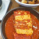 교동두부 이미지