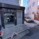 한일탕 - 사하구 괴정로 7 | 한일탕