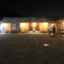 상신흙집민박 이미지