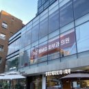 허준원엠디피부과의원 이미지