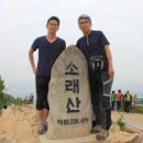 감곡IC주유소