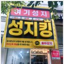 율하로 | 율하 휴대폰 S25엣지 대란 구매 후기