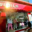이동우컬렉션 이미지