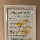 그린나래펜션 | 거제 오션뷰 펜션, 개별 바비큐 펜션, 그린나래 펜션 후기