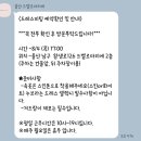[W-51] 드벨르마리에 울산점 / 드레스 피팅 후기