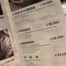 청기와타운 잠실점 이미지