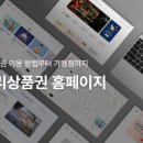 SD드림스퀘어 | 파주 온누리상품권 운정해오름마을 가맹점 총정리｜SD드림스퀘어 다율동 사용처 확대