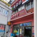 청명각
