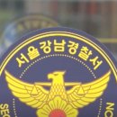 강남 이미지
