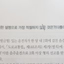 음주운전 질문 입이다.조교님만 답변부탁드림 이미지