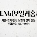 태성환경ENG 네이버블로그
