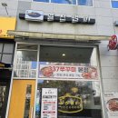 알찬냄비 이미지