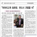 새성북신문