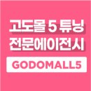 아이디샵플러스
