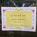 나주곰탕 | 일곡동 곰탕 맛집 본가나주곰탕 솔직후기