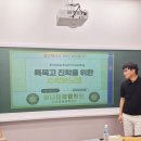 어나더레벨학원 - 강서구 강서로 277 | 검단신도시수학학원, 서울대 보낸 아빠쌤 직강? 검단어나더레벨수학학원 설명회 후기
