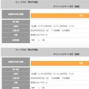 명준유통 | 1218-1224 12월의 하반기