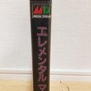 마스터소프트 이미지