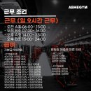 성남시 ☆★수요포화로 인한 PT 인수인계 급증! 최소 20명!! 여자 트레이너 구인 오자마자 자리잡으세요! 위례 최대규모! 이미지