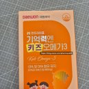 팜케어건강약국 이미지