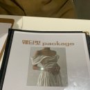 바디온 | 오늘하루쉼표 서면점 에스테틱 부산 서면 신부관리 웨딩 바디라인 받고 온 후기