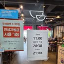 두끼 대전둔산점 네이버블로그
