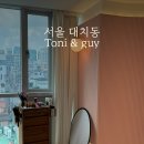 한티역 미용실 선릉 염색 매직 펌 추천! | 토니앤가이 대치점