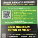 샐럽스프&그릭요거트 송도AT센터점 | 송도 혼밥｜다이어트 샐러드 맛집｜샐럽스프 송도AT센터점｜샐러드,스프,샌드위치 다 먹어본 후기.