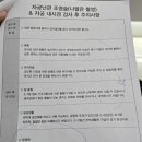 세화병원 | 부산 세화병원 자궁내시경/나팔관조영술 후기