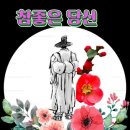 강촌에살고싶네 이미지