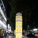 부천역24시사우나 | 부천마사지잘하는곳 :: 심곡동마사지 킹타이마사지