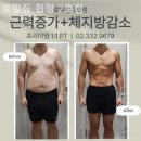 로얄휘트니스센타 이미지