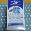 남양3.4우유 | 홈플러스에서 내돈주고 사온 추억의 달달이 자판기 우유맛 '남양3.4 우유맛 스틱' 후기!