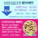 대관령농산물판매 이미지