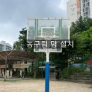 민락중학교 티스토리