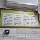 웰빙분식 이미지
