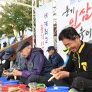 자매인삼 쿠키뉴스