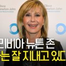 올리비아콩콩