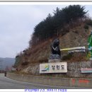 노원-현장-1435 | 두 번째로 가는 한북정맥(제 01구간:수피령-하오고개) 2010.11.21(일)