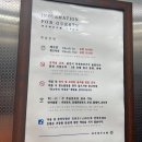 [제주공항 근처 호텔] 제주 가성비 호텔, 제주해군호텔 솔직후기
