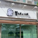 뽐내시개 티스토리